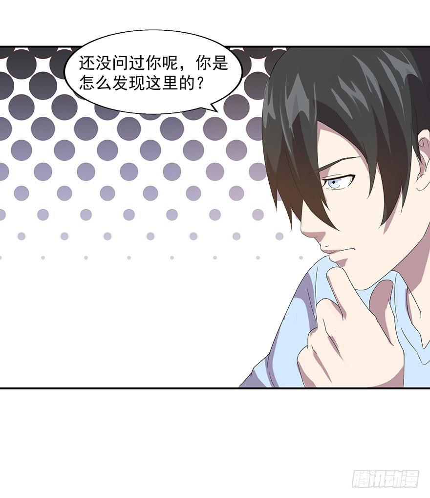 第三十八话：平行世界的幕后玩家(1/2)-第39话