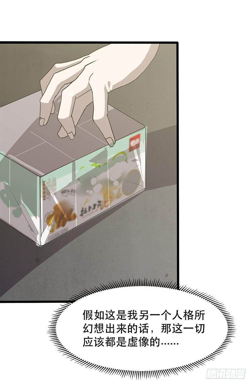 第四话：蝴蝶效应(1/3)-第5话