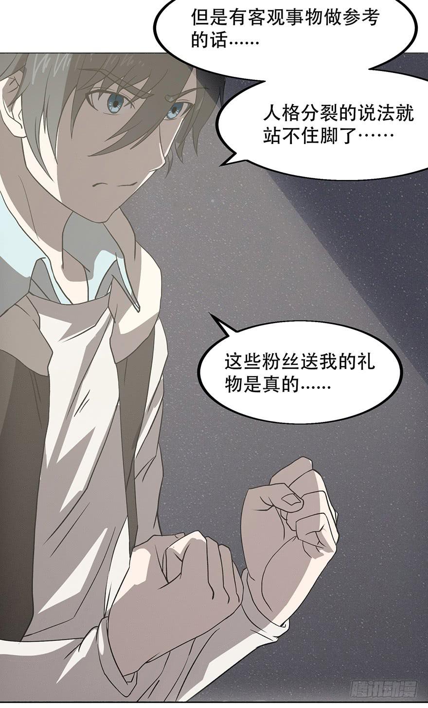 第四话：蝴蝶效应(1/3)-第5话