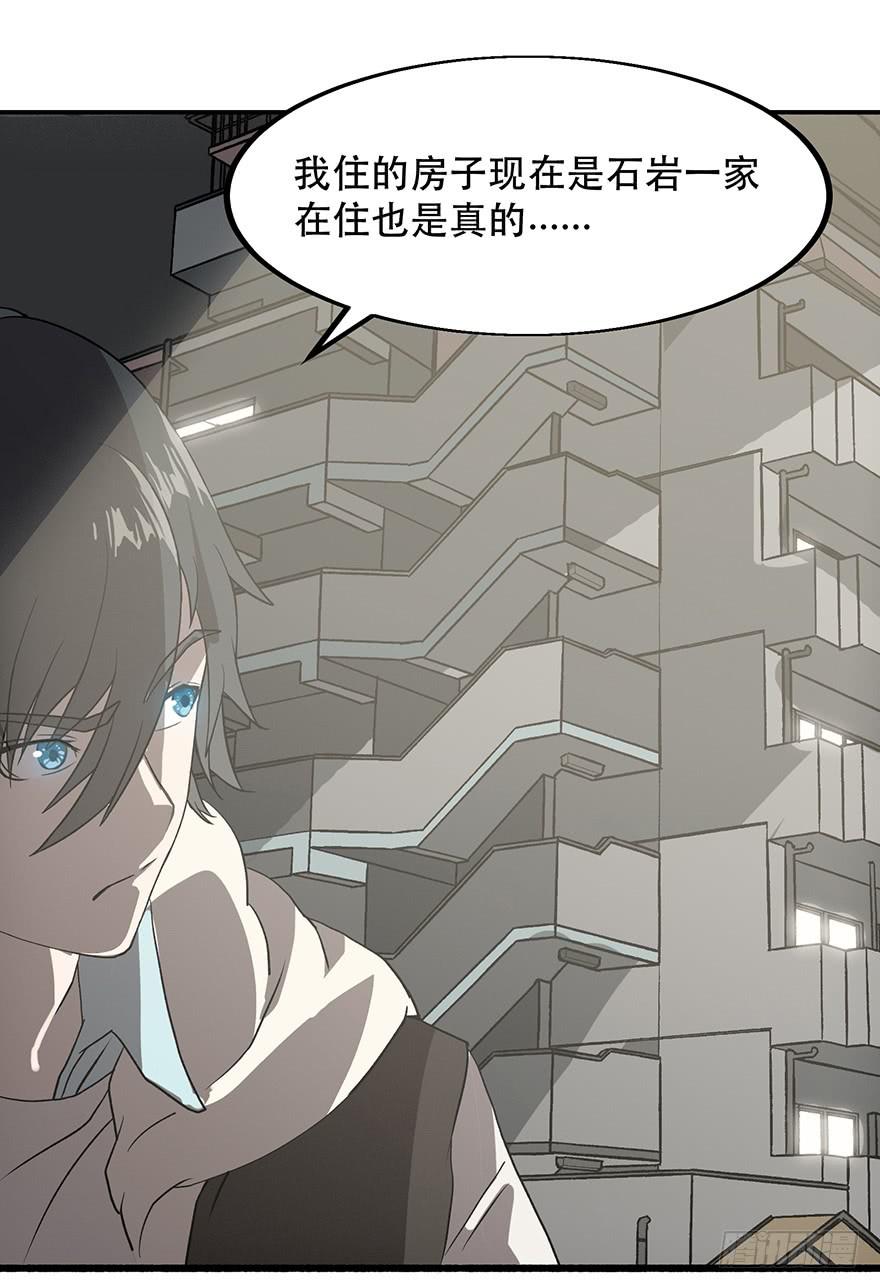 第四话：蝴蝶效应(1/3)-第5话