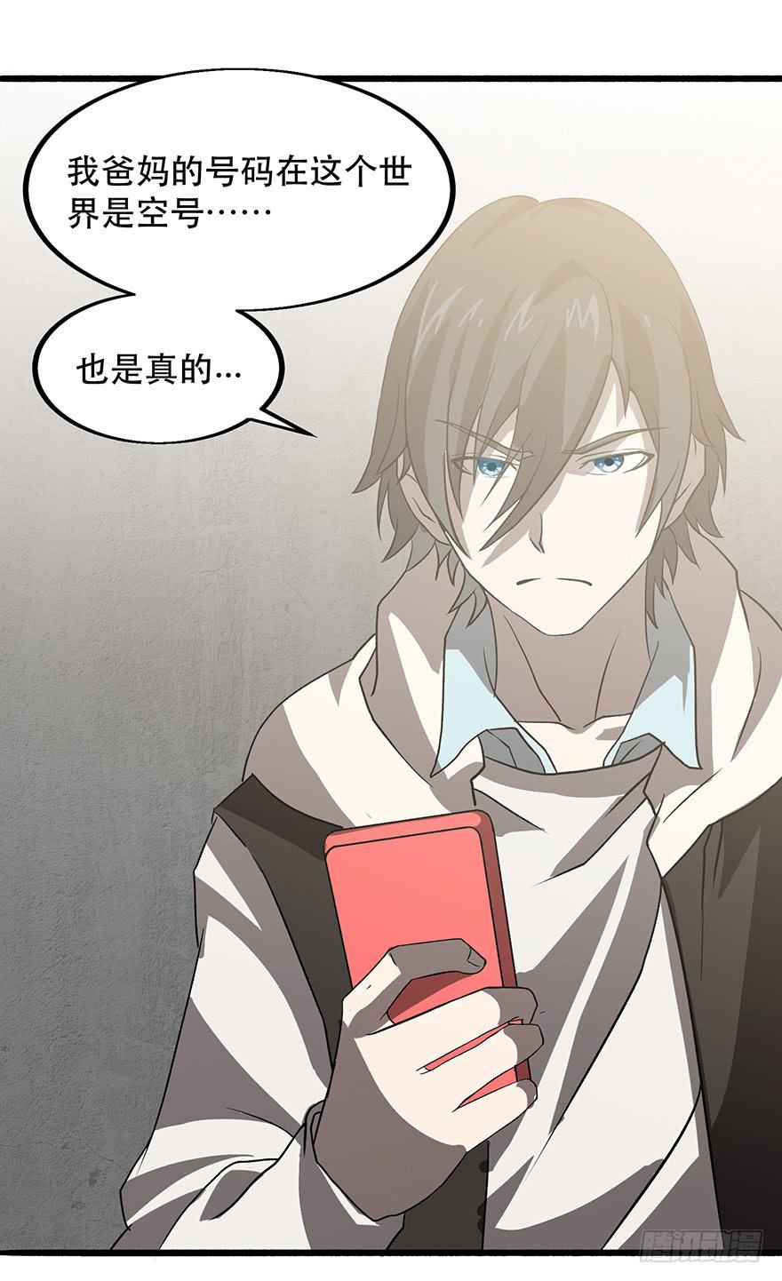 第四话：蝴蝶效应(1/3)-第5话