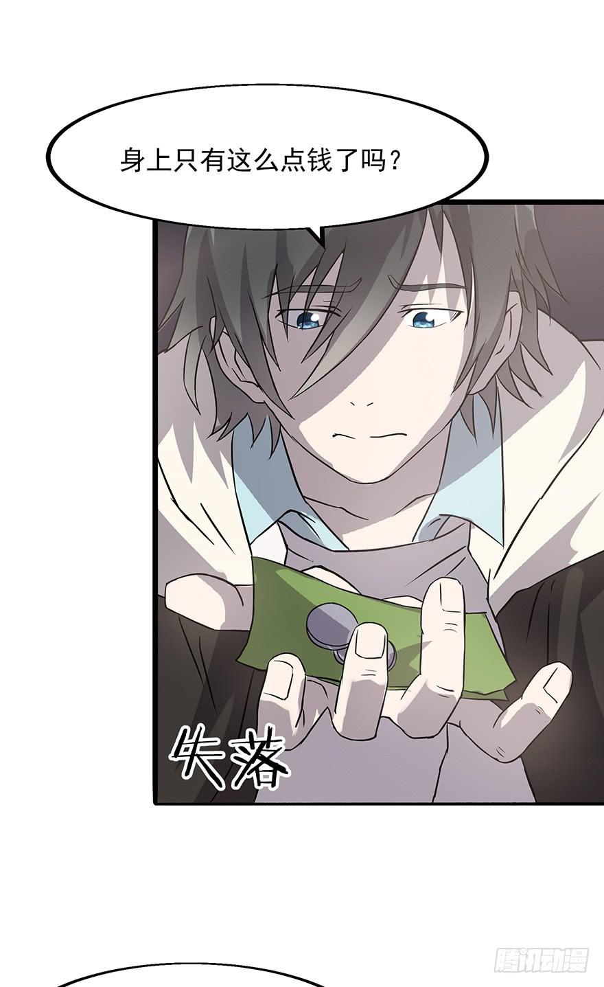 第四话：蝴蝶效应(1/3)-第5话