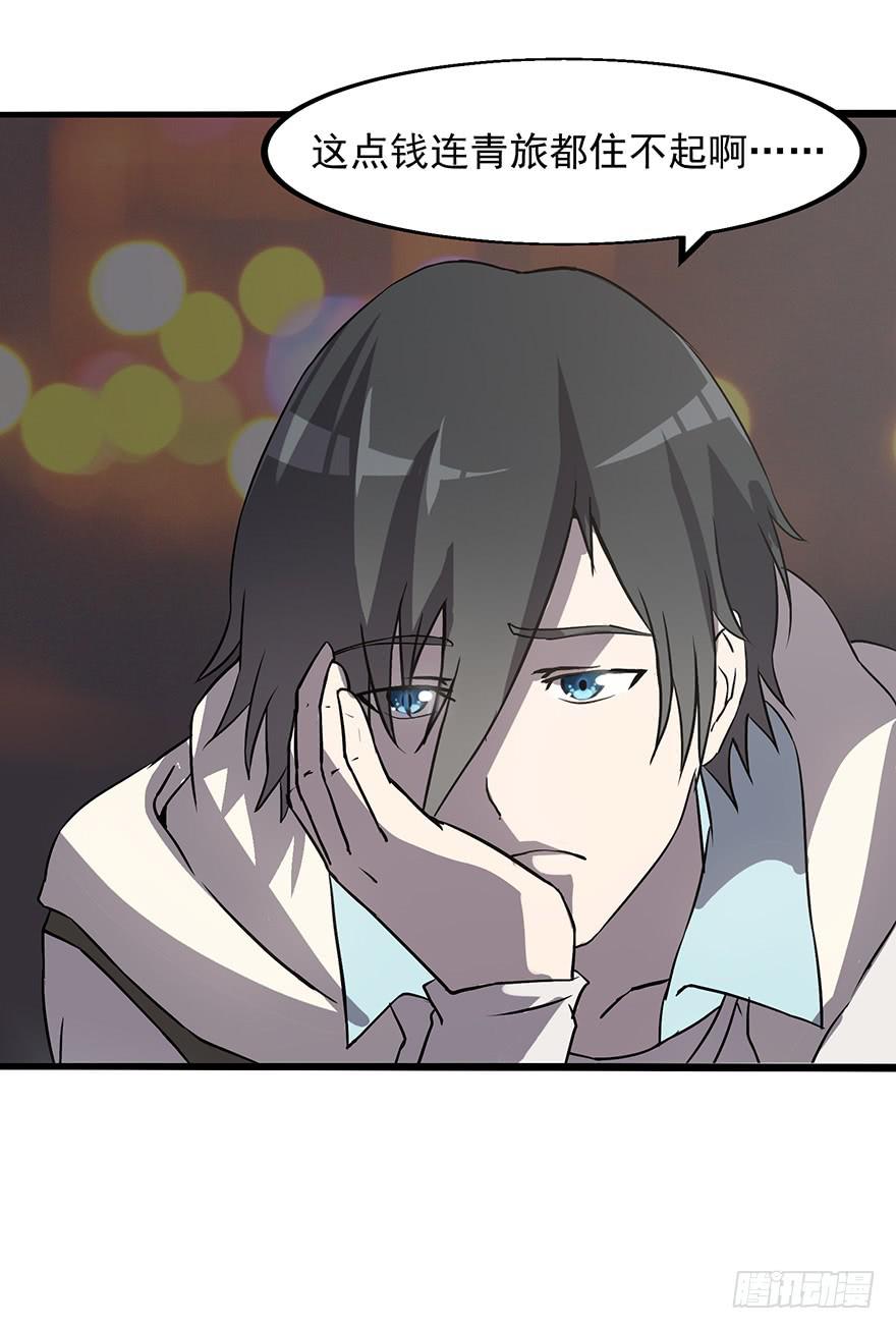 第四话：蝴蝶效应(1/3)-第5话