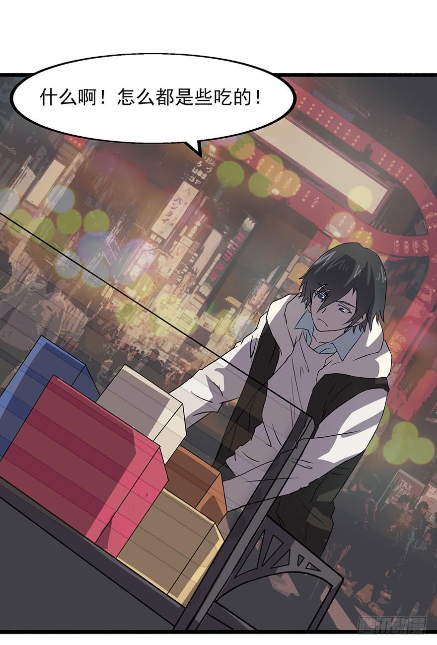 第四话：蝴蝶效应(1/3)-第5话