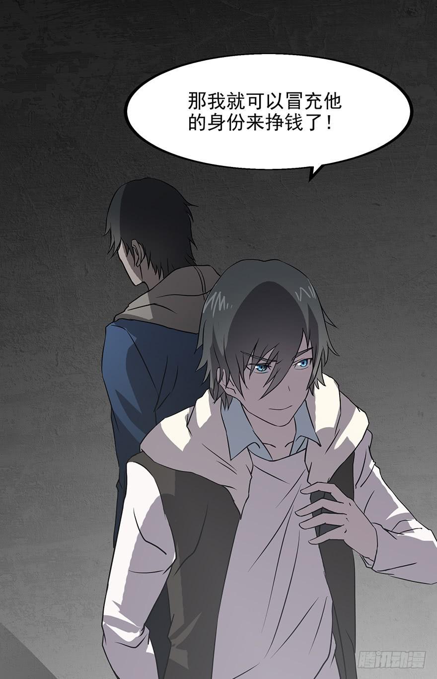 第四话：蝴蝶效应(1/3)-第5话