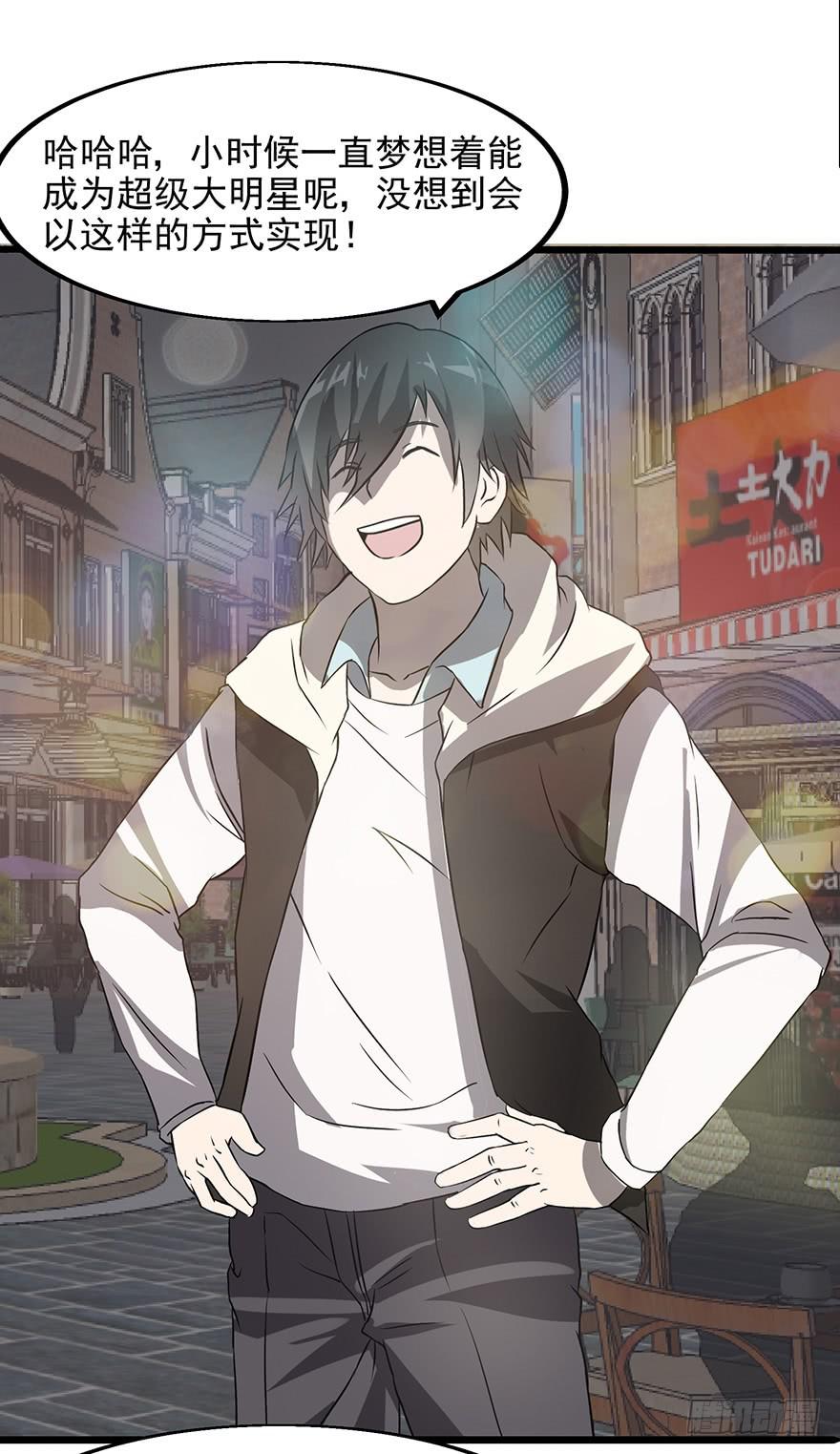 第四话：蝴蝶效应(1/3)-第5话