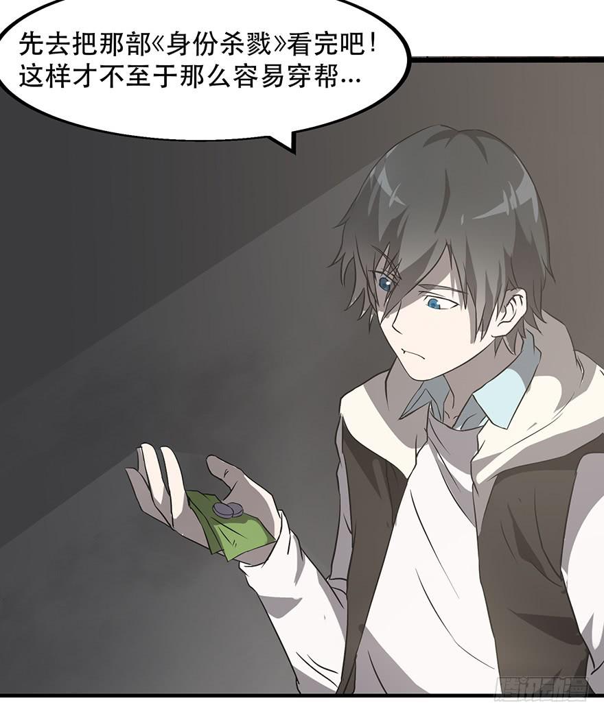 第四话：蝴蝶效应(1/3)-第5话