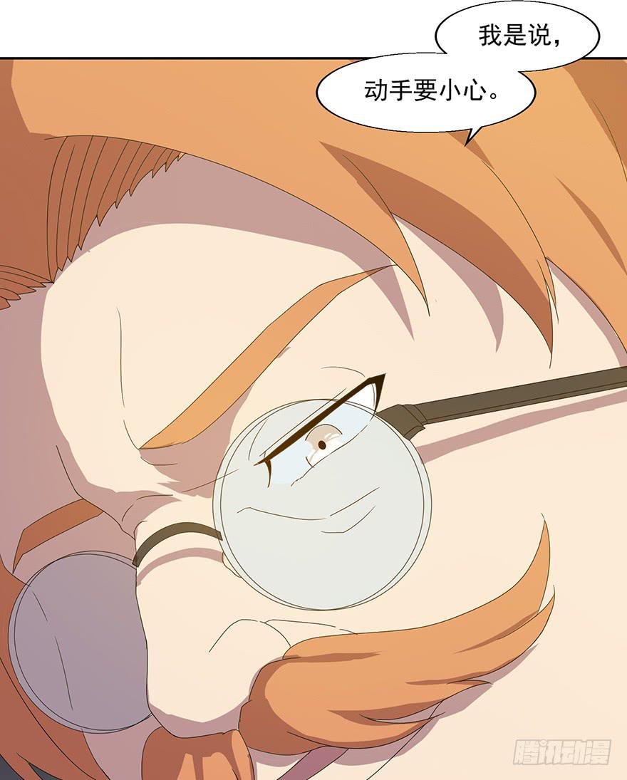 第四十话：危机开始(1/2)-第41话