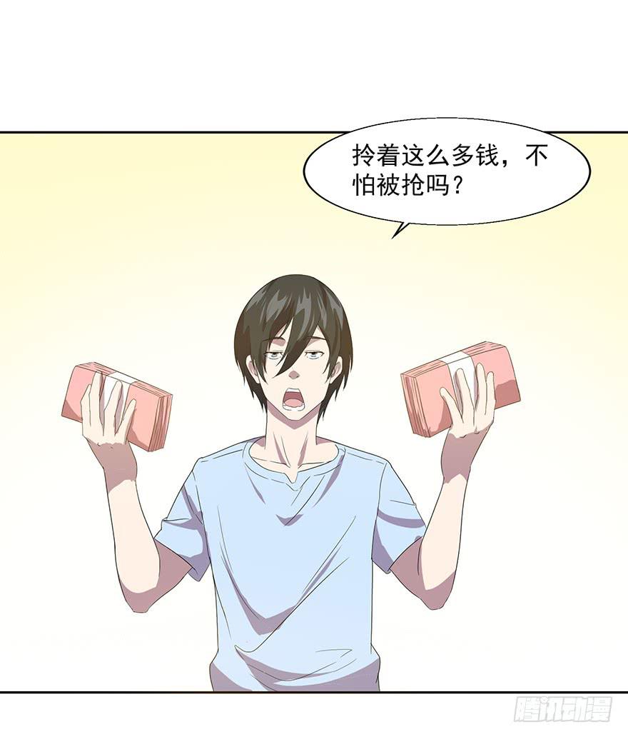 第四十话：危机开始(1/2)-第41话