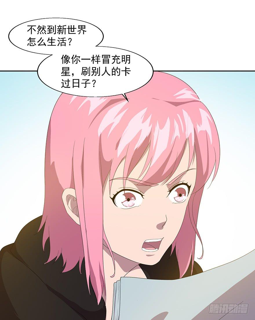 第四十话：危机开始(1/2)-第41话