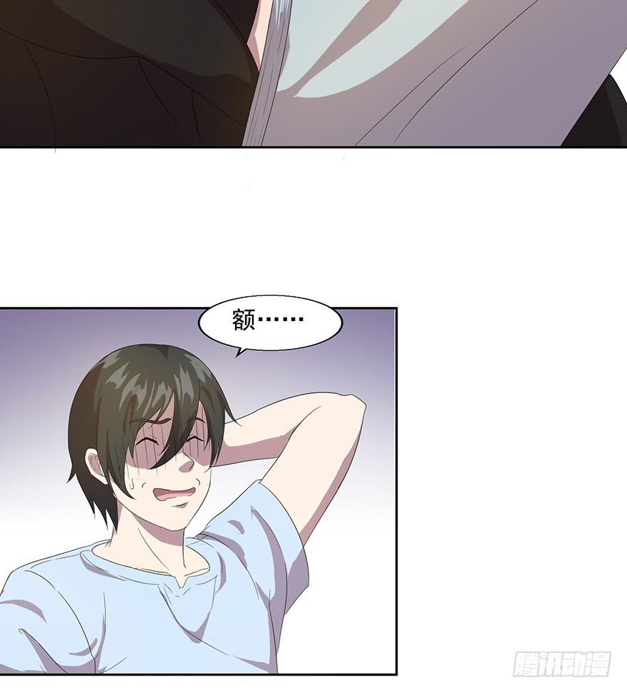 第四十话：危机开始(1/2)-第41话