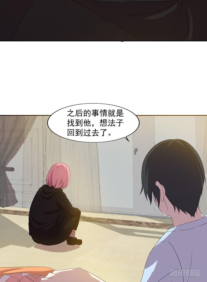 第四十话：危机开始(1/2)-第41话