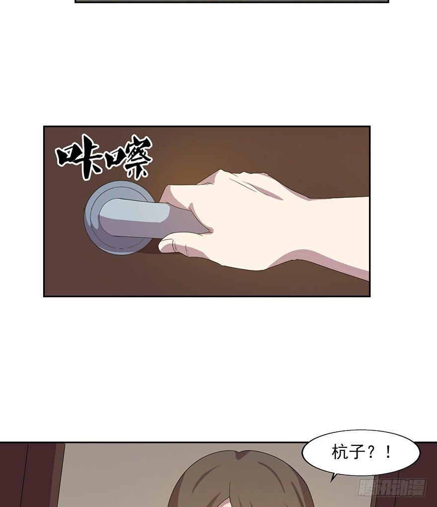 第四十话：危机开始(1/2)-第41话