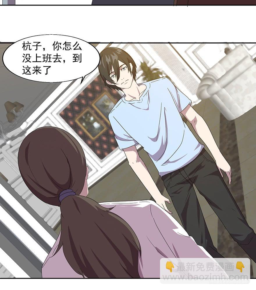 第四十话：危机开始(1/2)-第41话