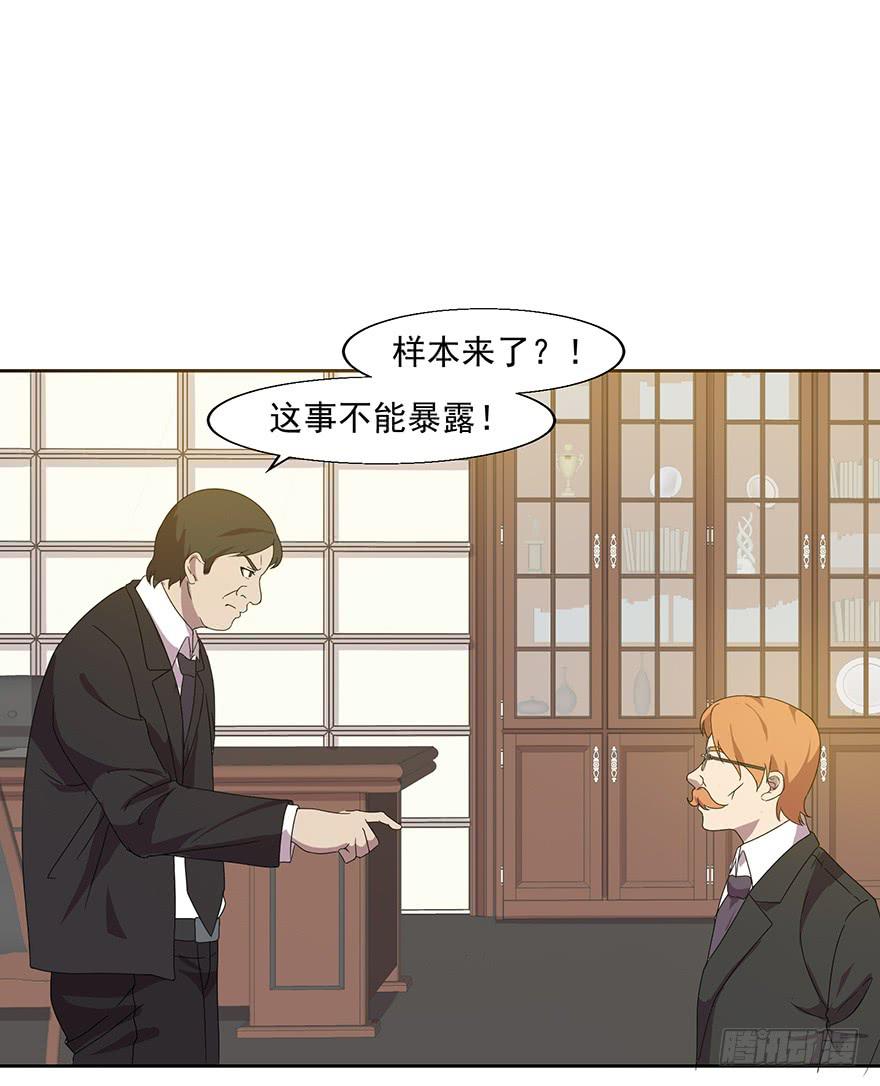 第四十话：危机开始(1/2)-第41话