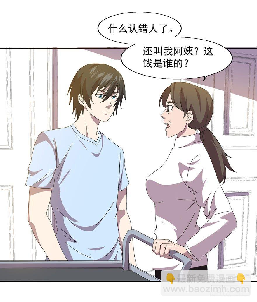 第四十话：危机开始(1/2)-第41话