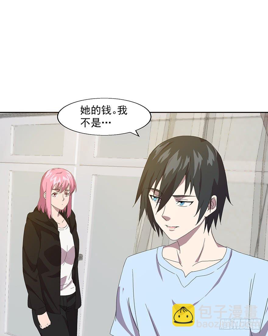 第四十话：危机开始(1/2)-第41话