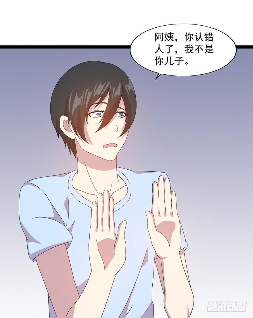 第四十话：危机开始(1/2)-第41话