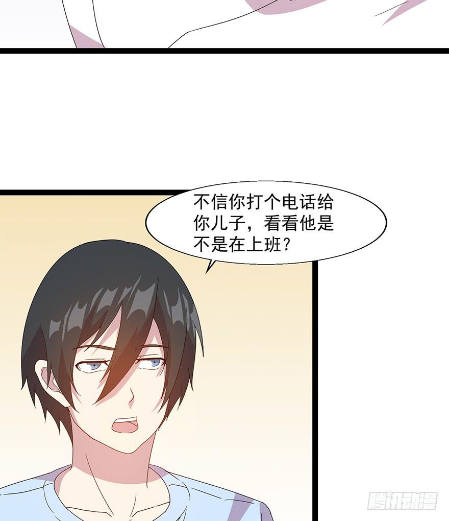 第四十话：危机开始(1/2)-第41话