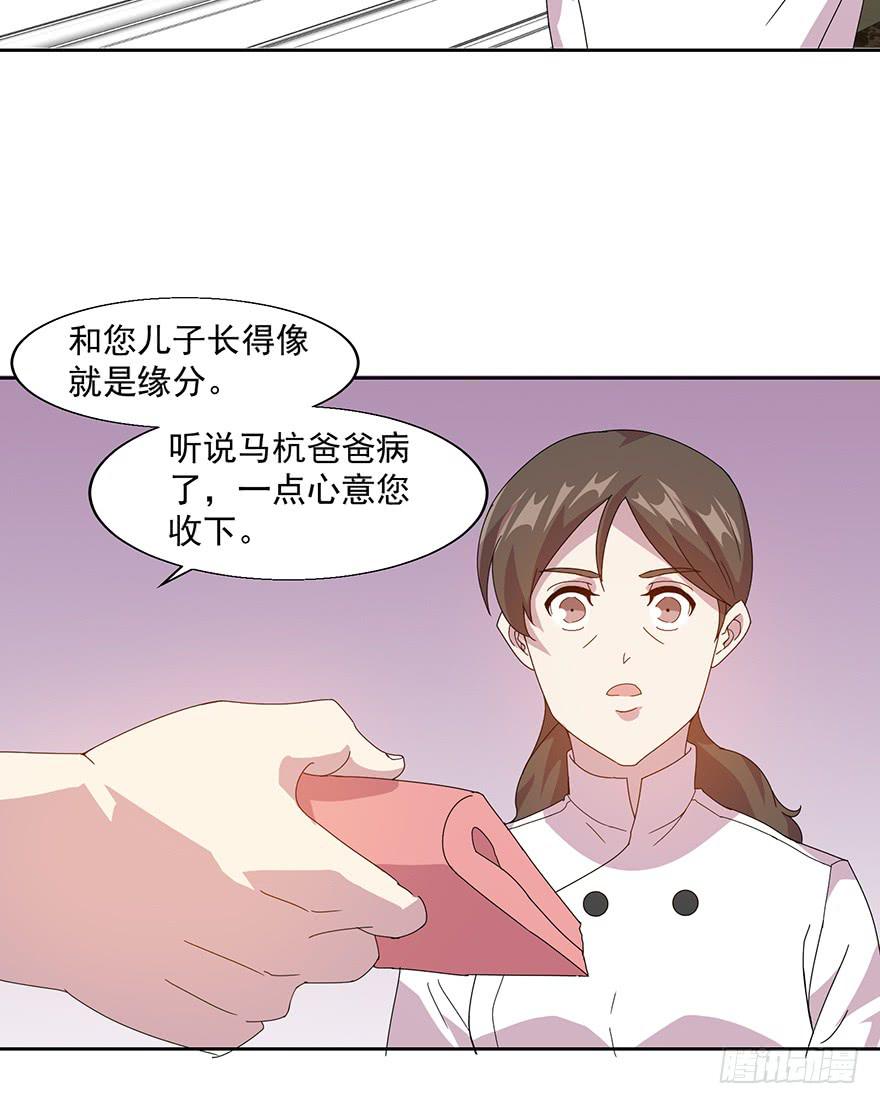 第四十话：危机开始(1/2)-第41话