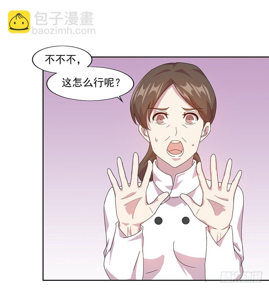 第四十话：危机开始(1/2)-第41话