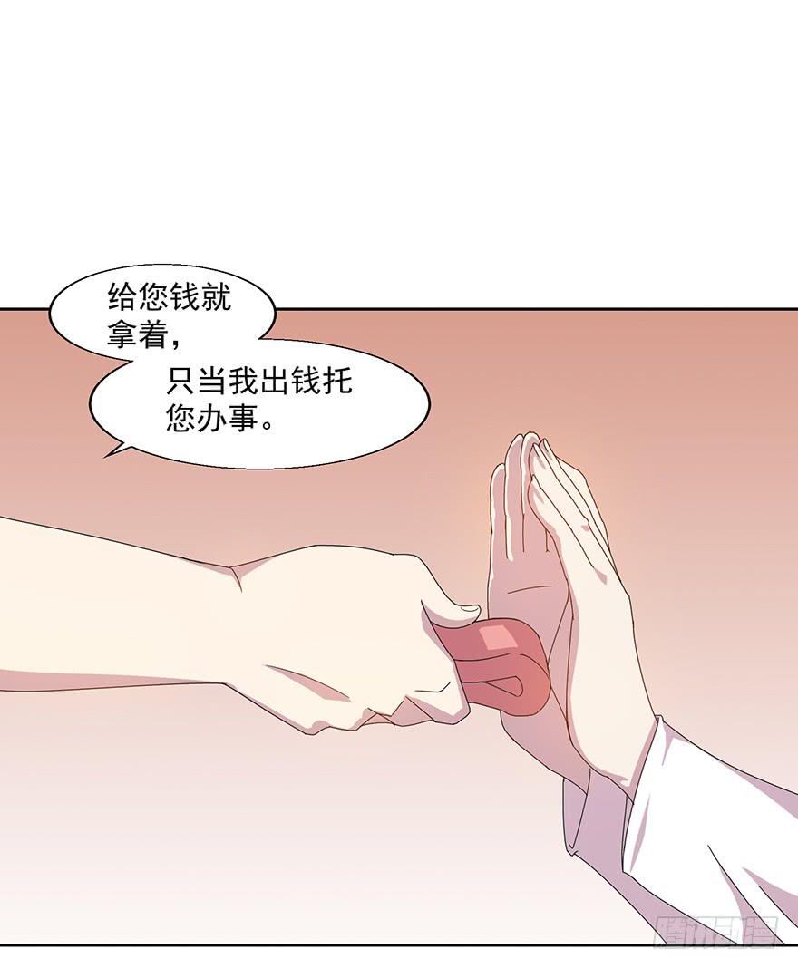 第四十话：危机开始(1/2)-第41话