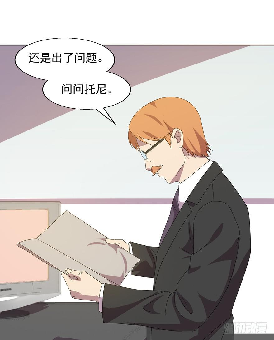 第四十四话：发现！-第45话