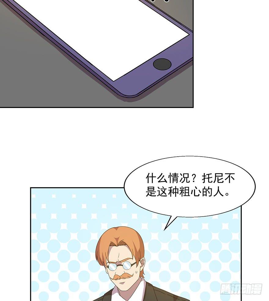 第四十四话：发现！-第45话