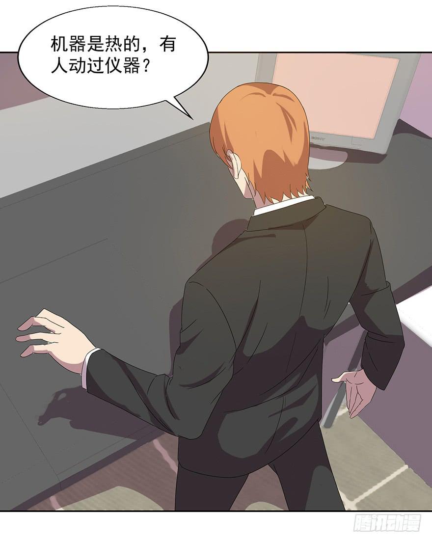 第四十四话：发现！-第45话