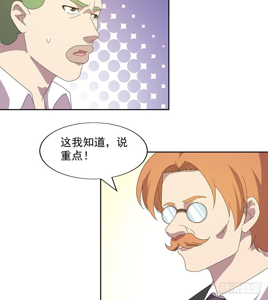 第四十四话：发现！-第45话