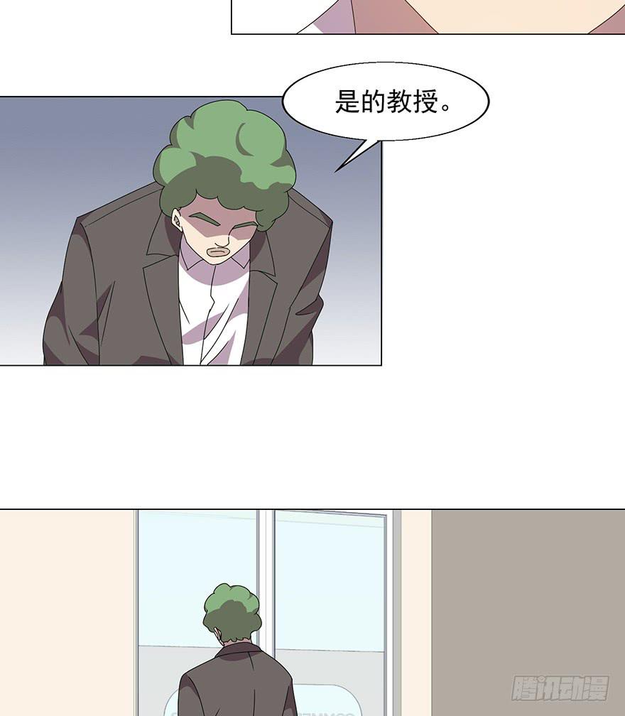 第四十四话：发现！-第45话