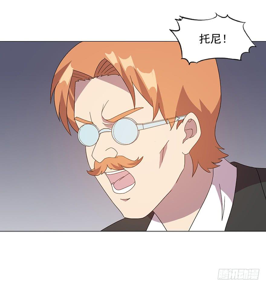 第四十四话：发现！-第45话