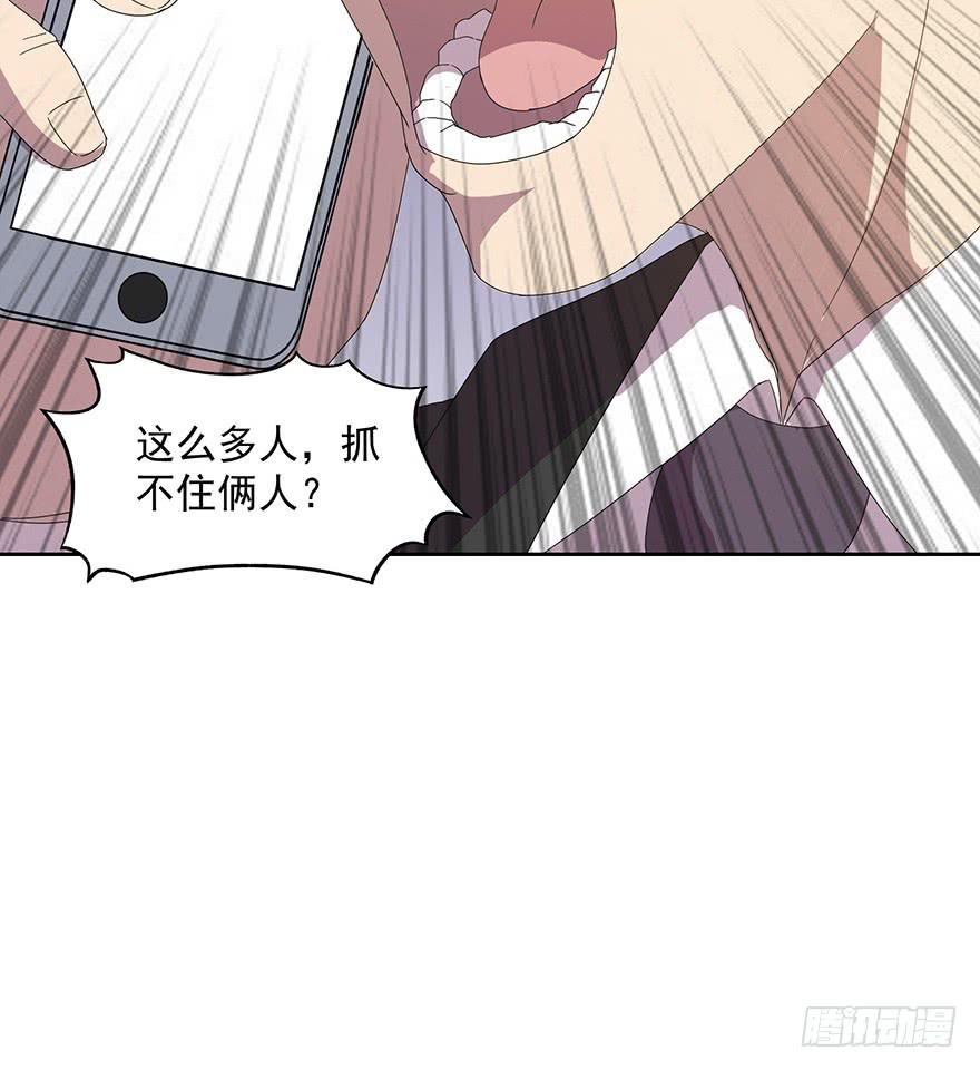 第四十四话：发现！-第45话