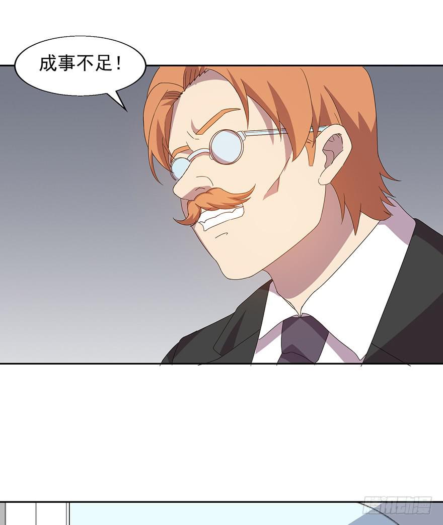 第四十四话：发现！-第45话