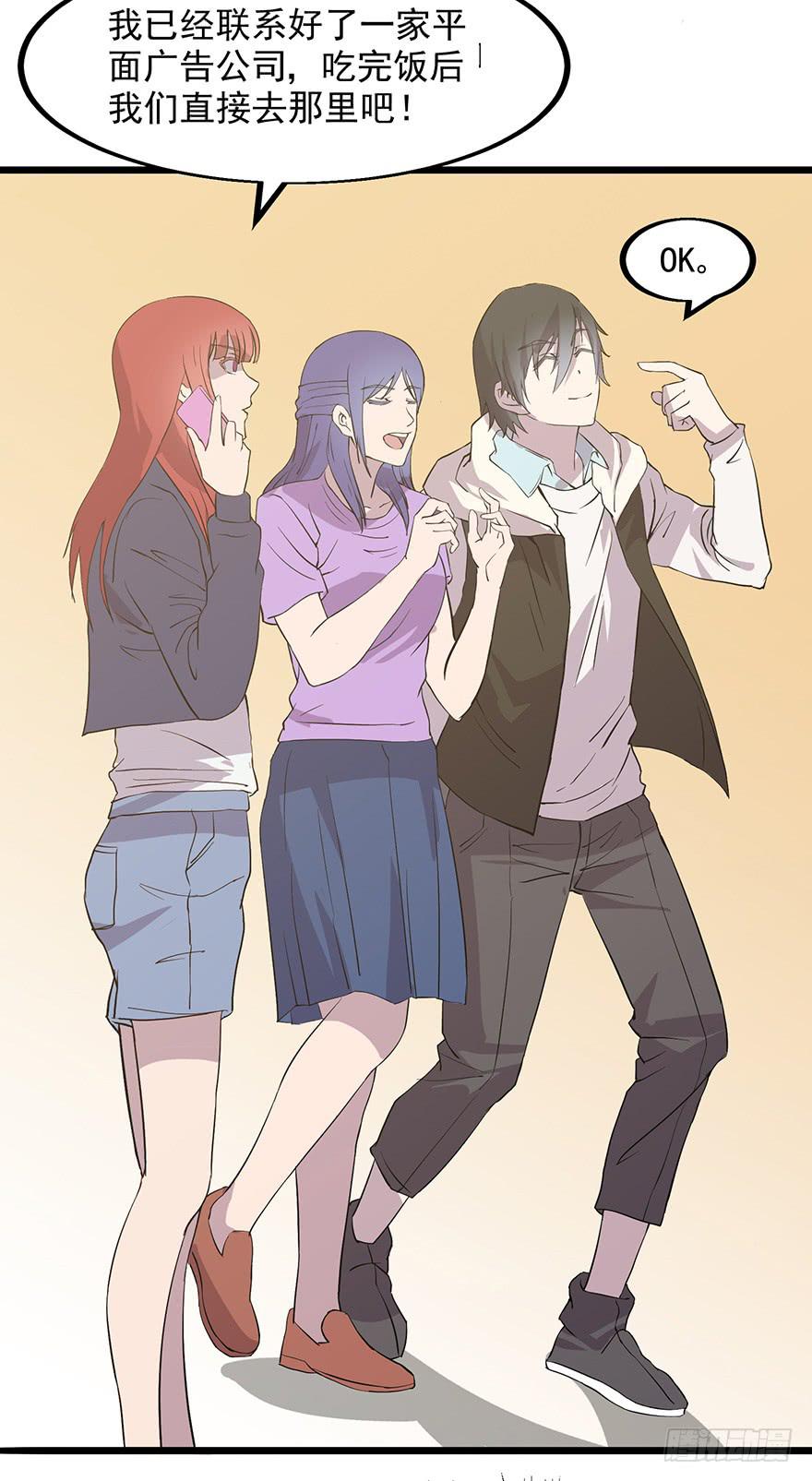 第六话：舆论漩涡(1/2)-第7话