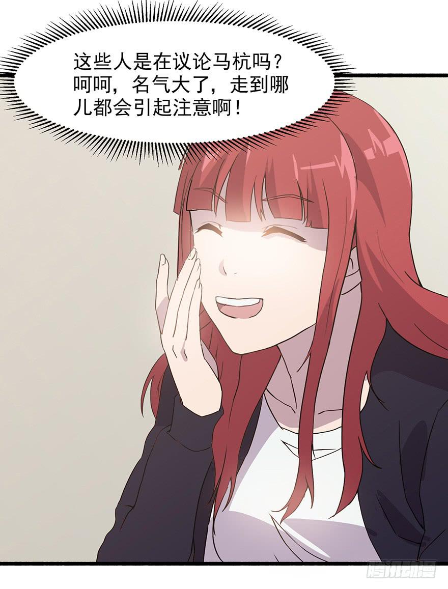 第六话：舆论漩涡(1/2)-第7话