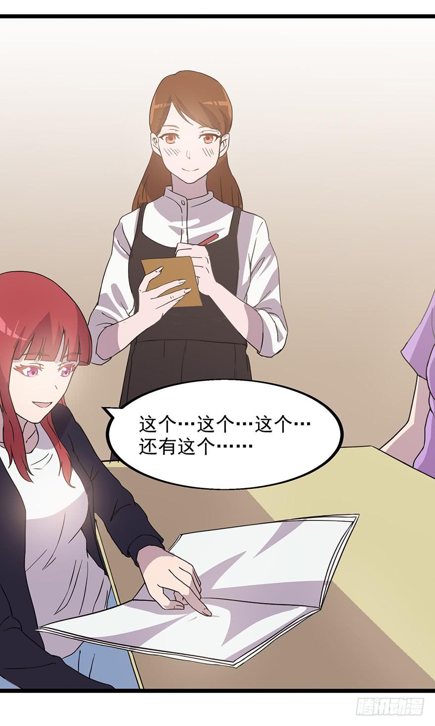 第六话：舆论漩涡(1/2)-第7话