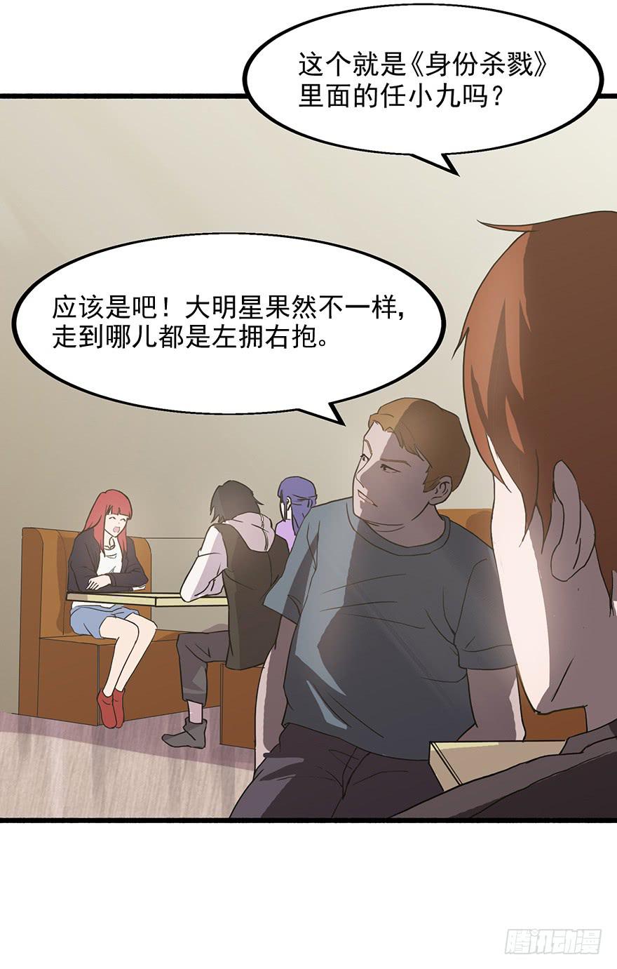 第六话：舆论漩涡(1/2)-第7话