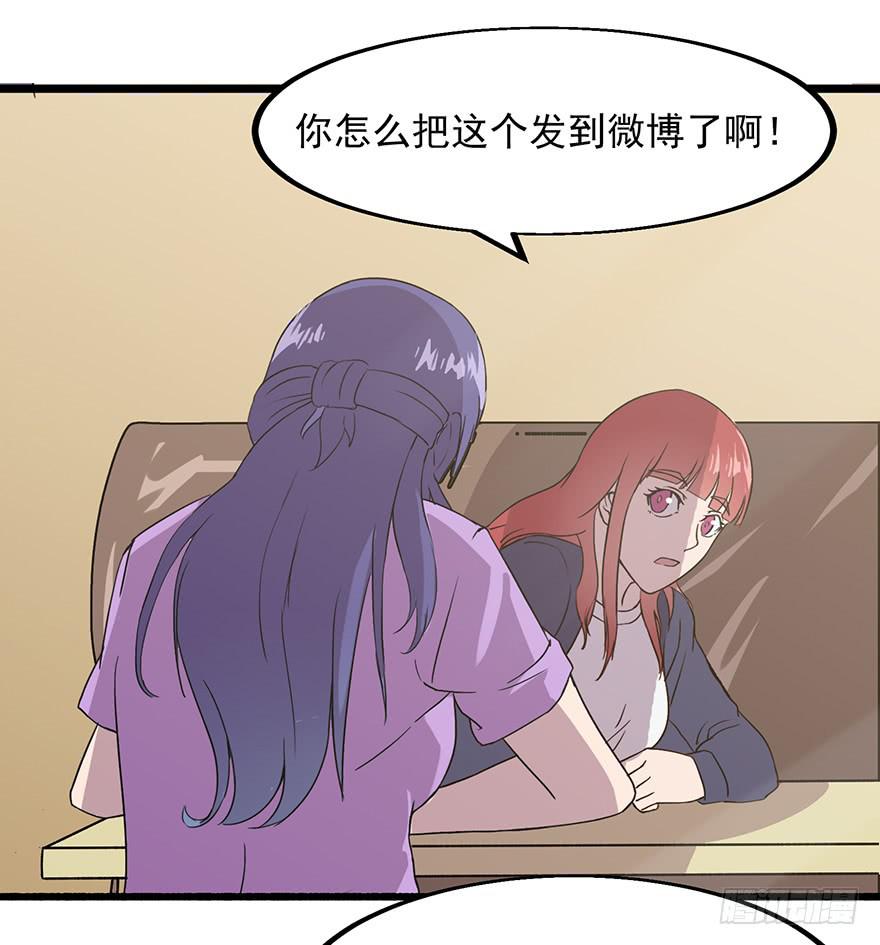 第六话：舆论漩涡(1/2)-第7话