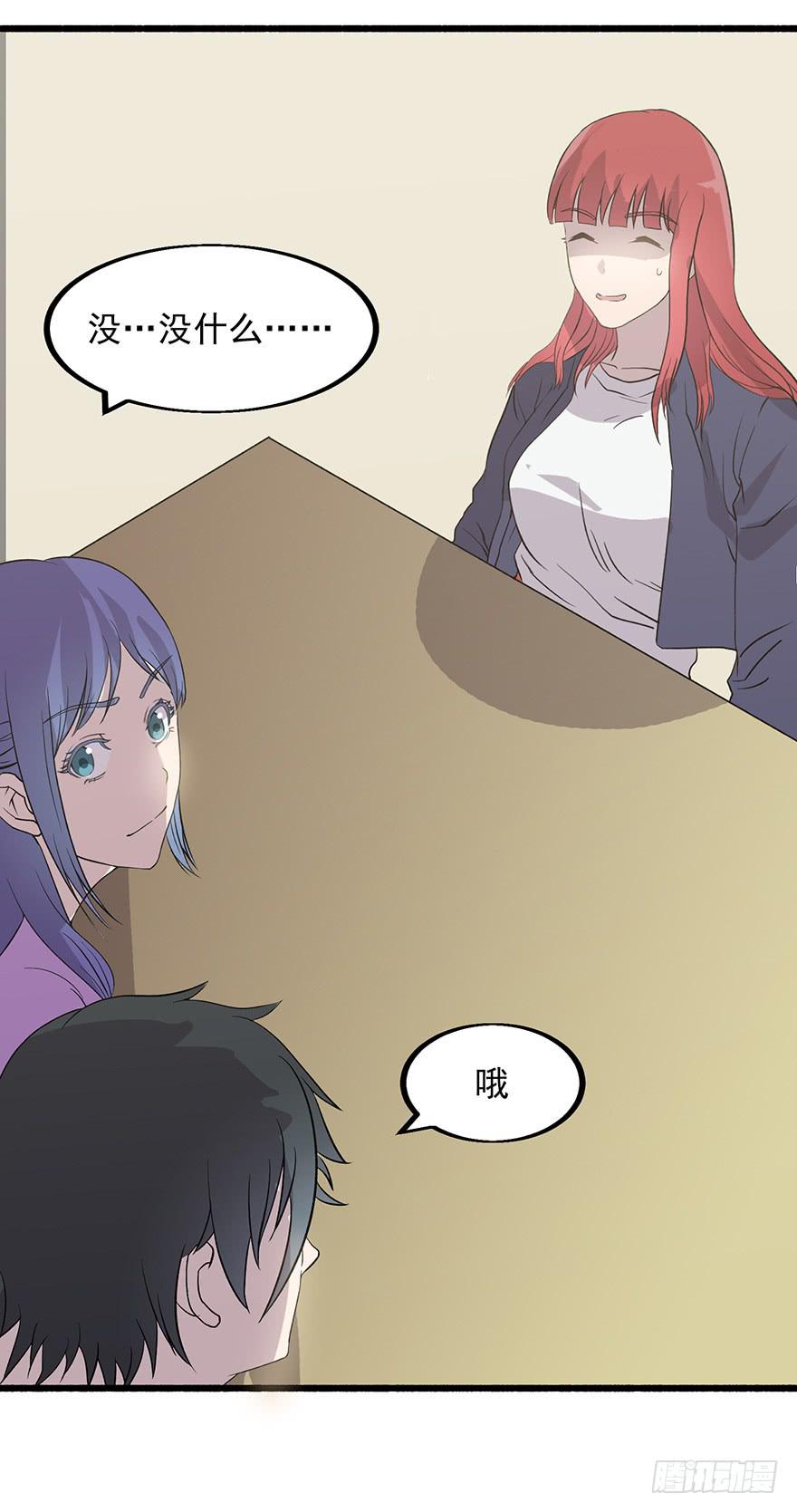 第六话：舆论漩涡(1/2)-第7话