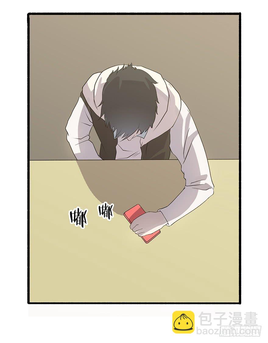 第六话：舆论漩涡(1/2)-第7话