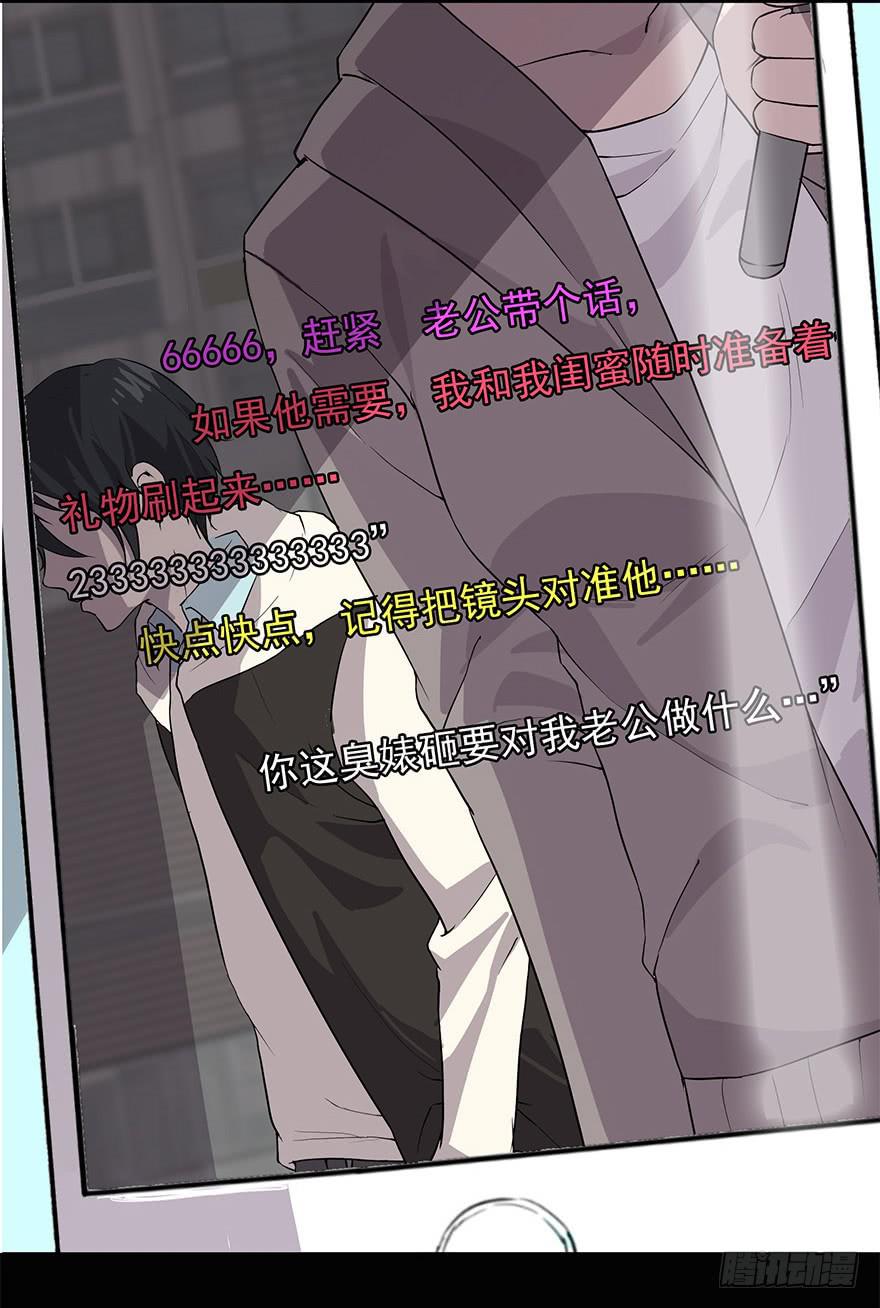 第八话：怒打狗仔(1/2)-第9话