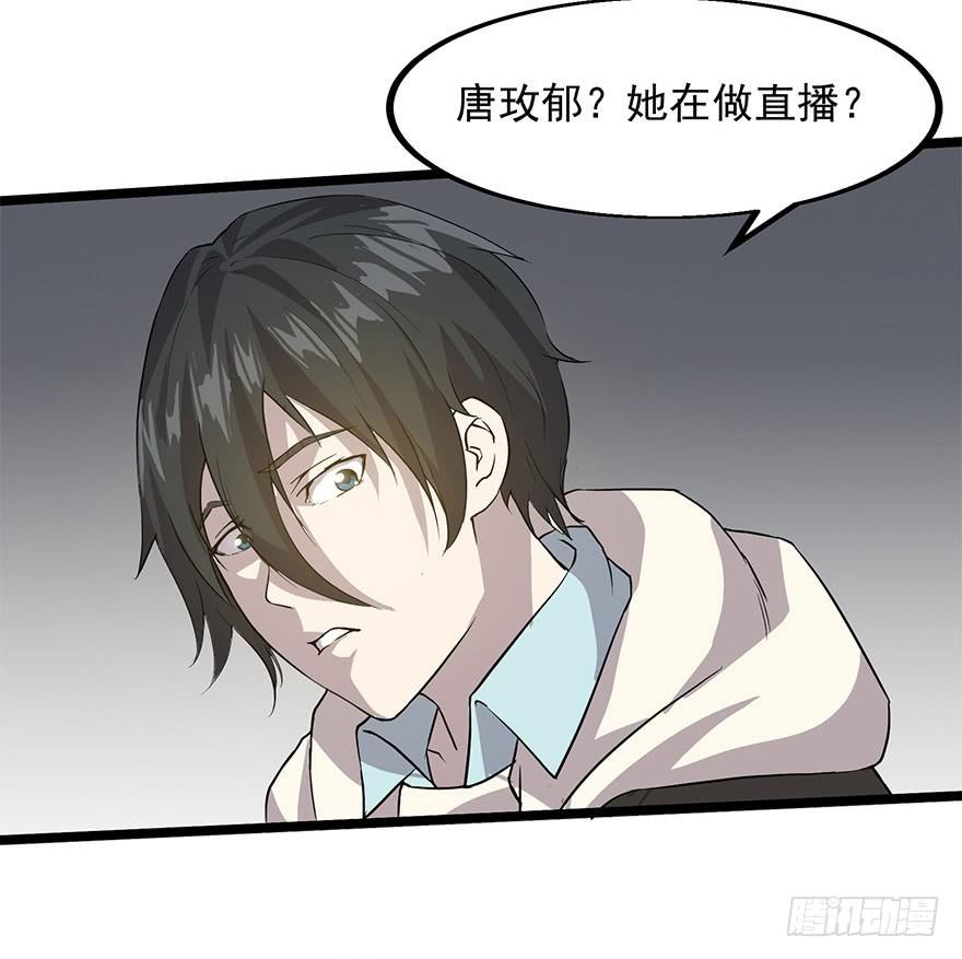 第八话：怒打狗仔(1/2)-第9话