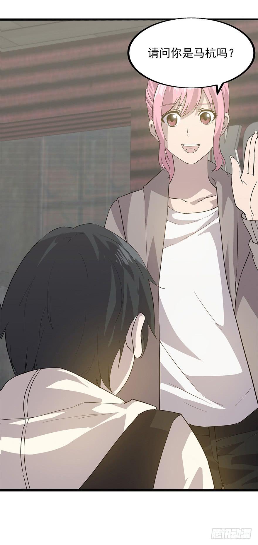 第八话：怒打狗仔(1/2)-第9话