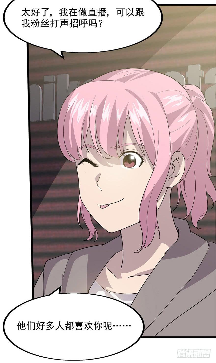 第八话：怒打狗仔(1/2)-第9话