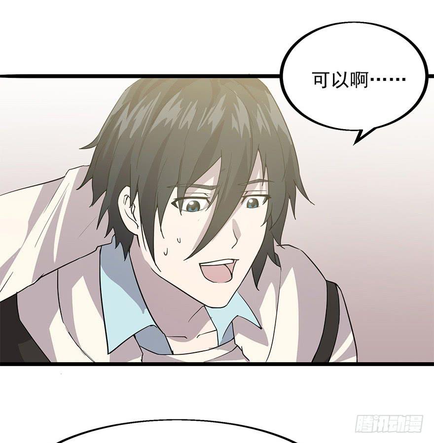 第八话：怒打狗仔(1/2)-第9话