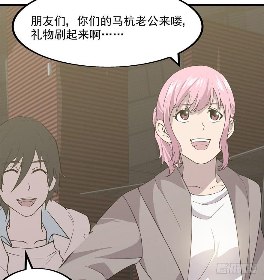 第八话：怒打狗仔(1/2)-第9话