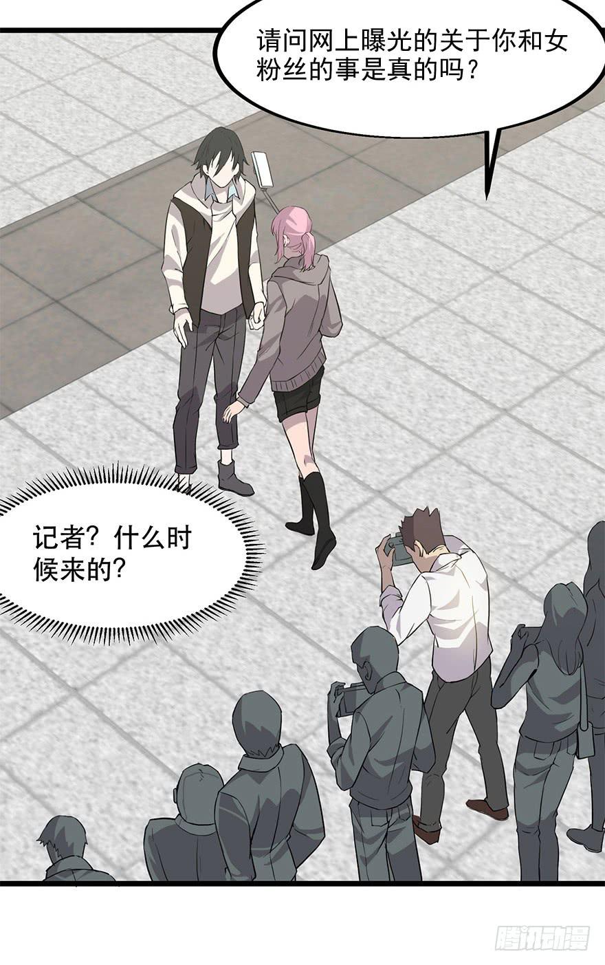 第八话：怒打狗仔(1/2)-第9话