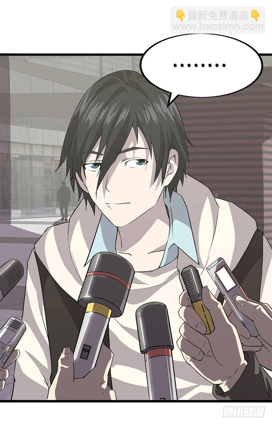 第八话：怒打狗仔(1/2)-第9话