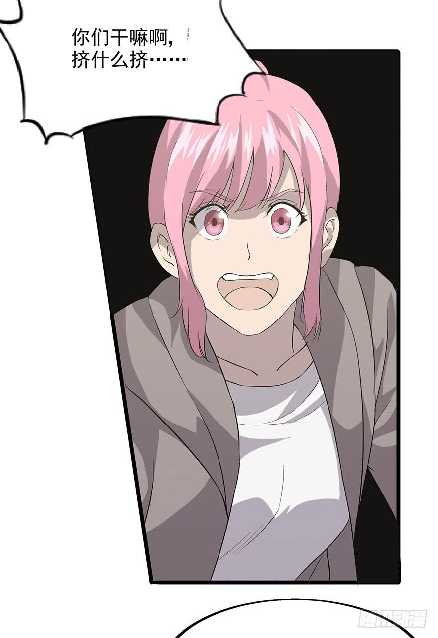 第八话：怒打狗仔(1/2)-第9话